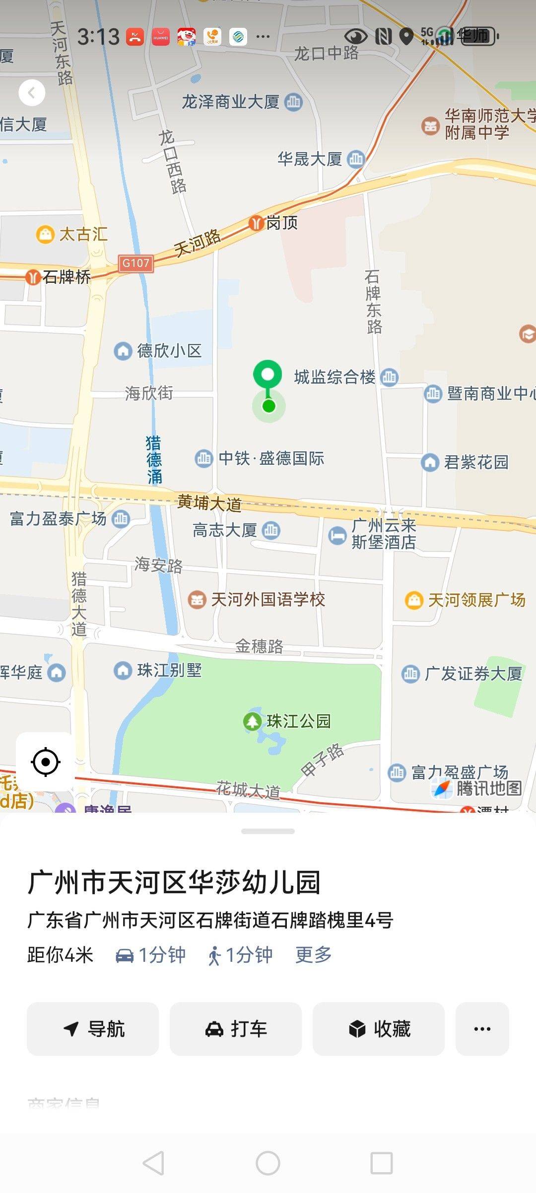 广州 天河 | 槐苑_7