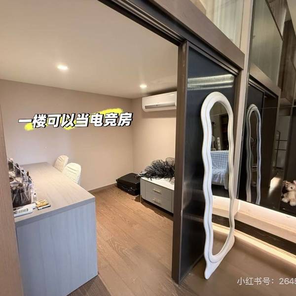 iu整租房源3