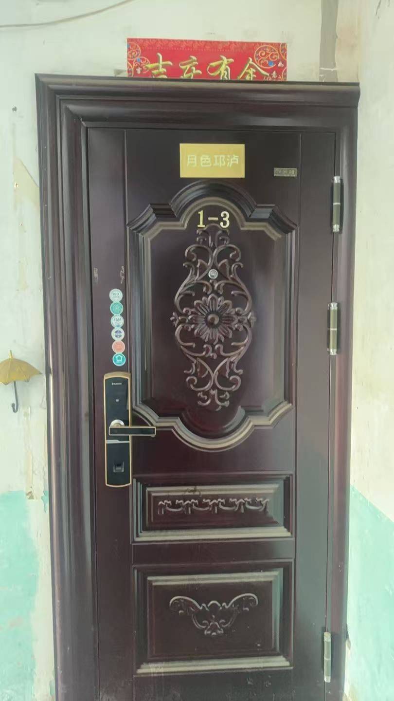Wuhou 尊邸