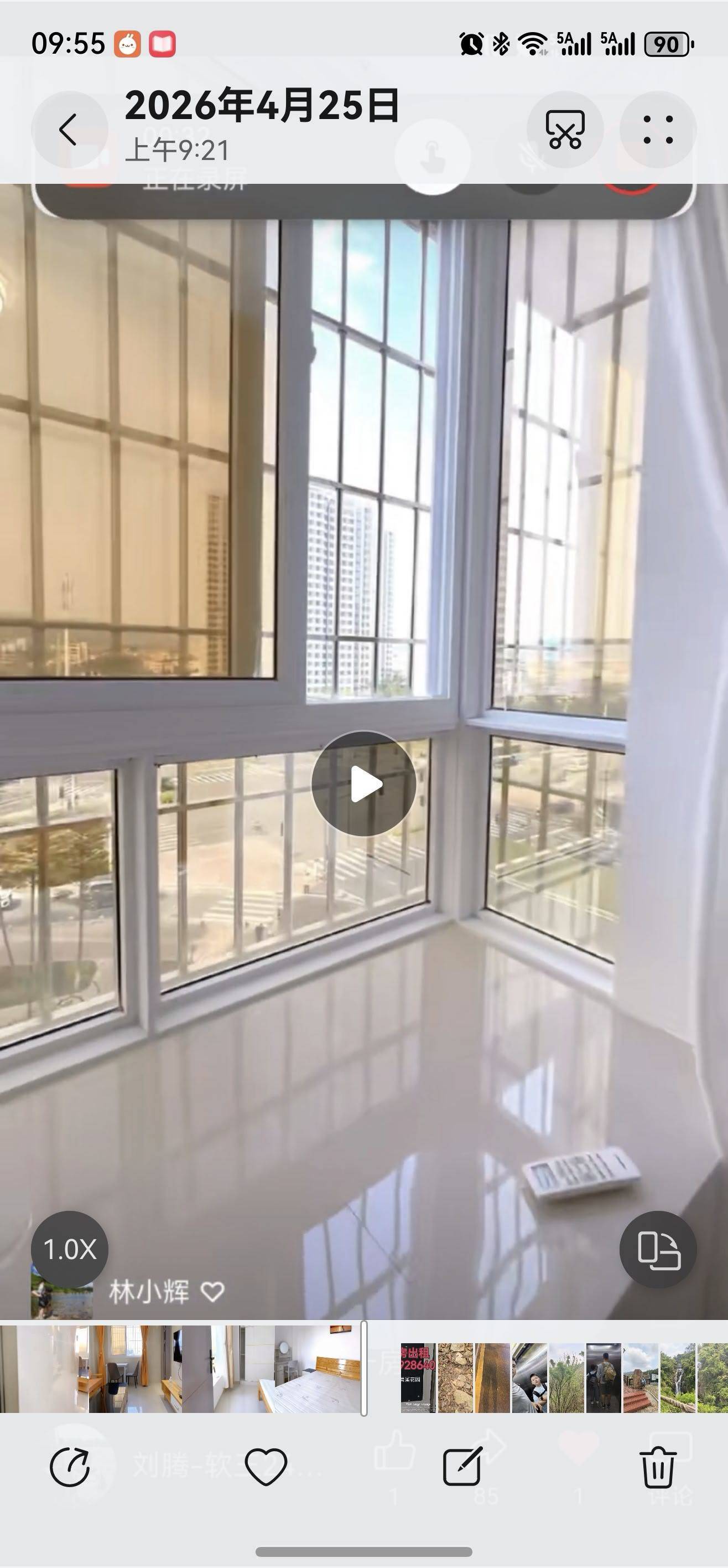 Jimei 仁德里小区-16号楼