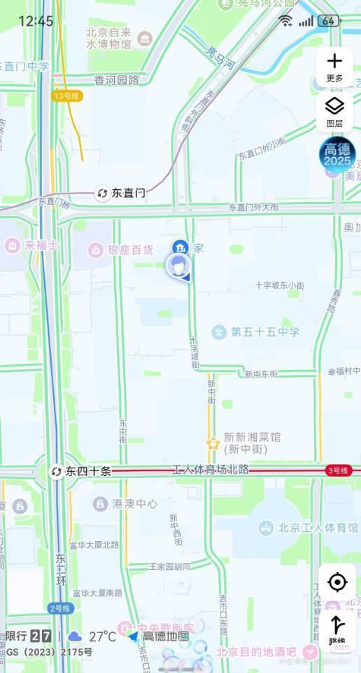 北京 东城 | 十字坡西里_8
