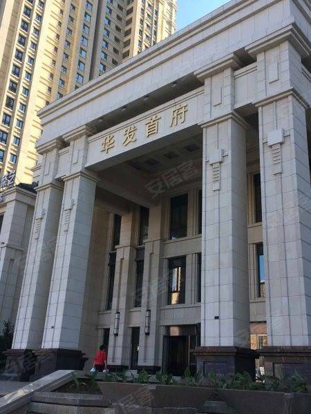 沈阳 浑南 | 华发首府一期_2