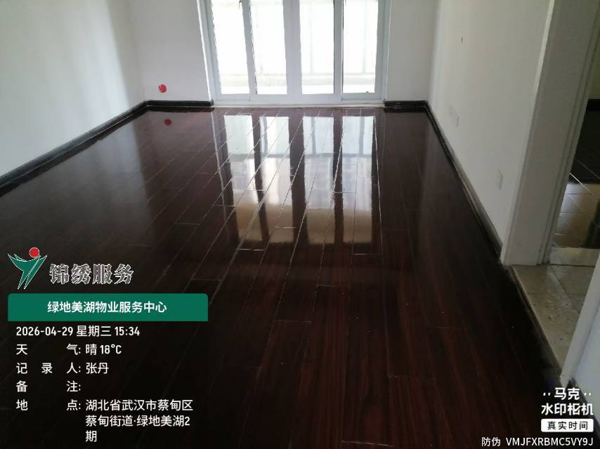 武汉 蔡甸 | 绿地美湖二期-7幢_2