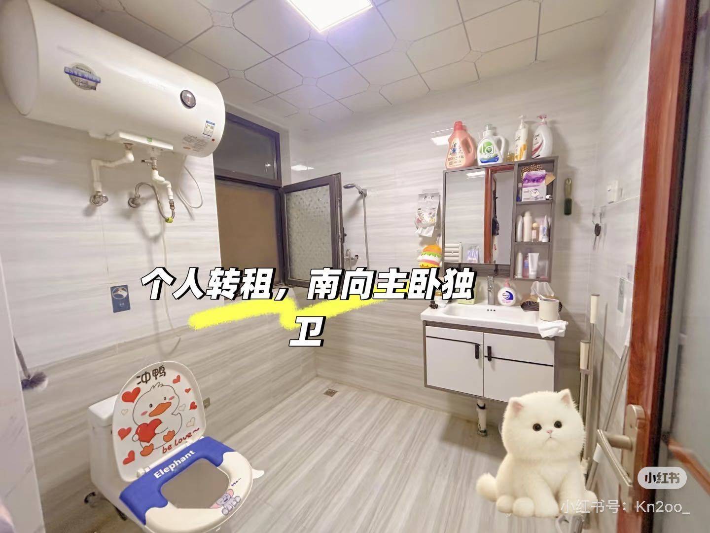 Na整租房源1