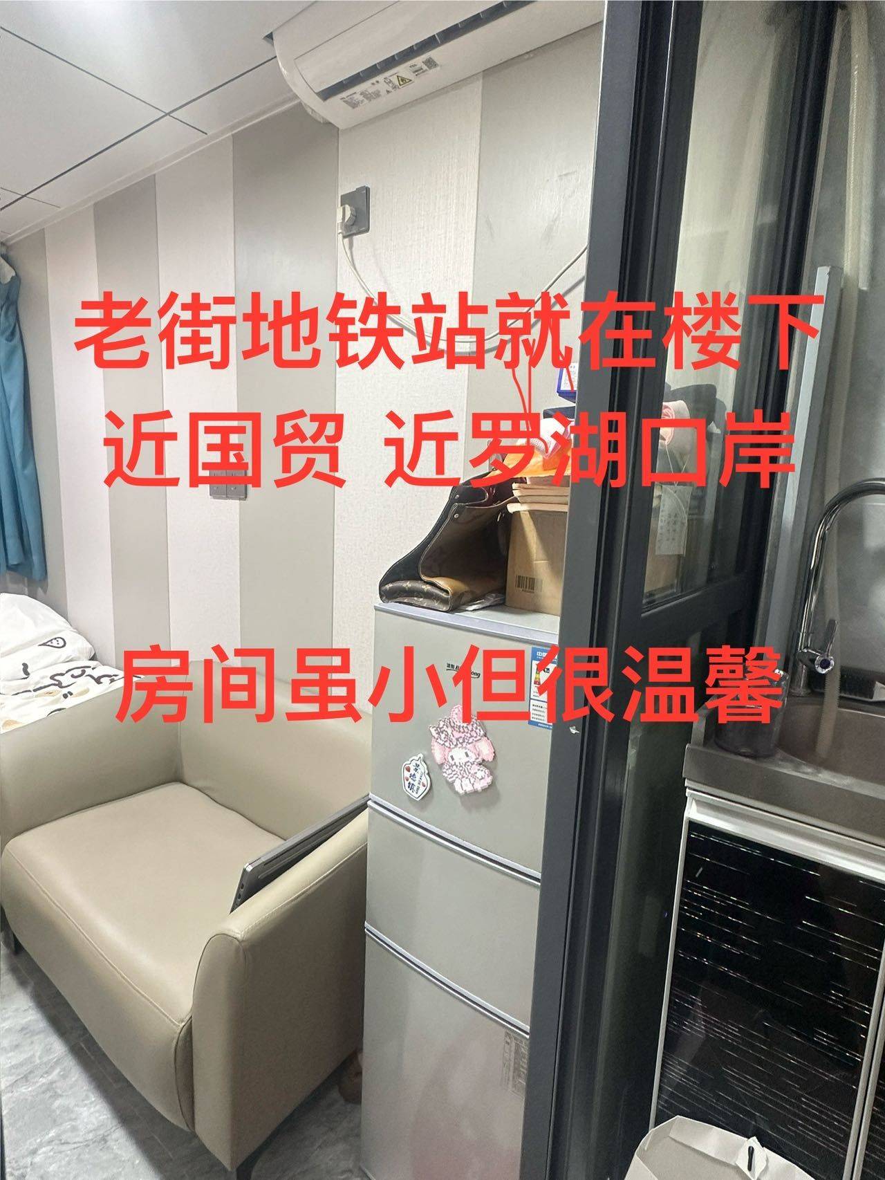 深圳 罗湖 | 汇商名苑_3