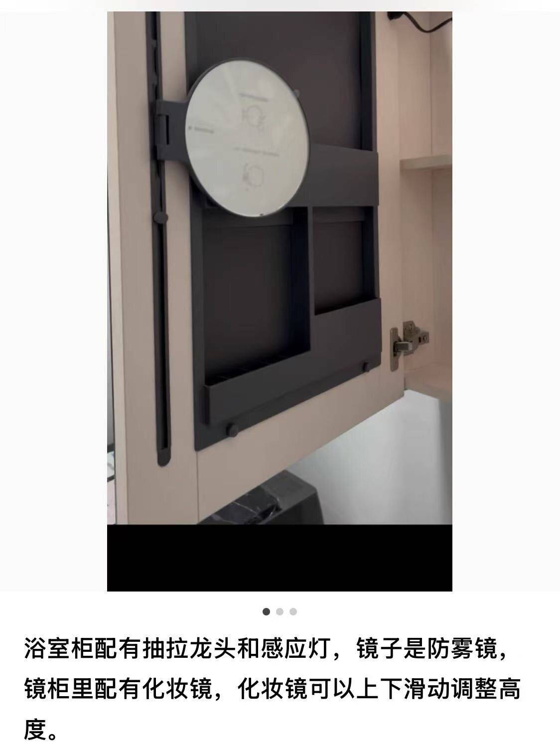 武汉 洪山 | 七0九所社区_4