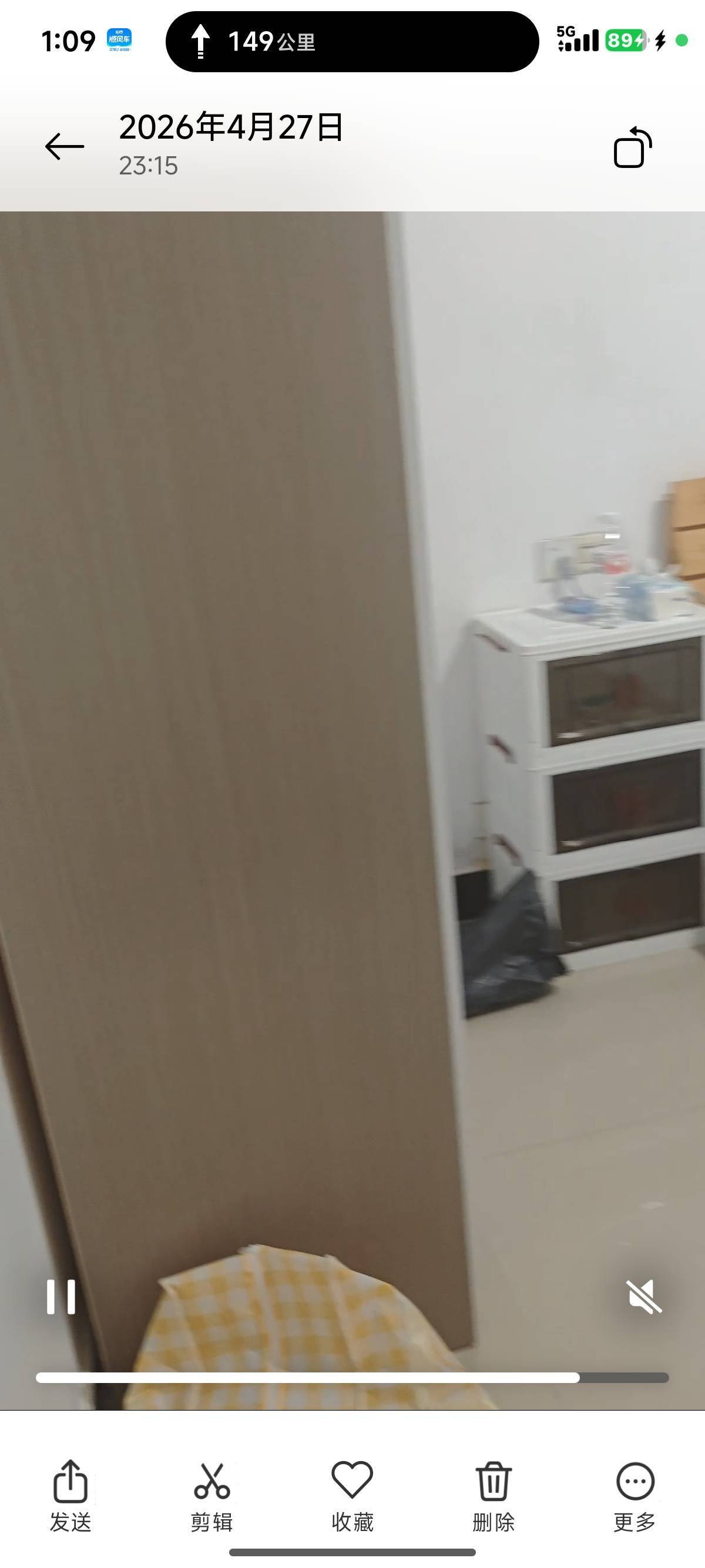 雪栀整租房源2