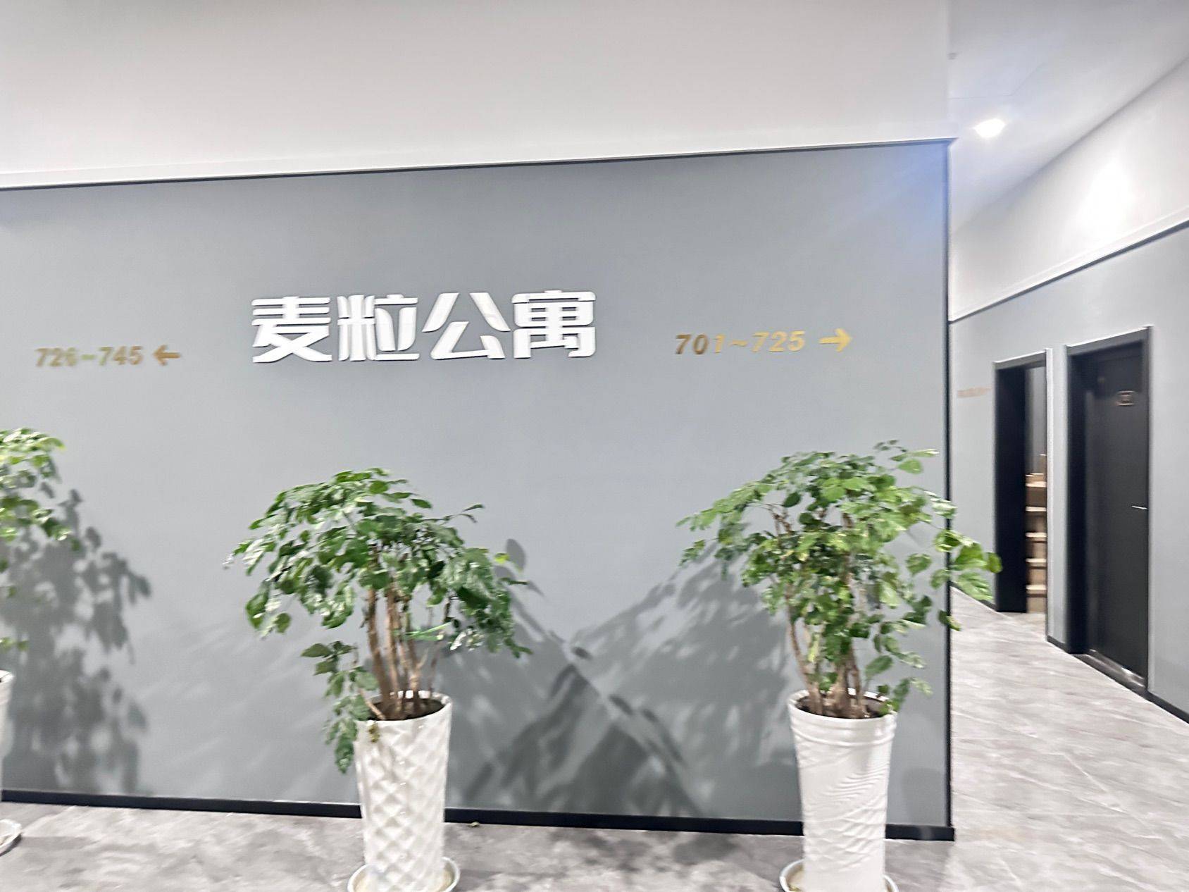 小福贵整租房源2