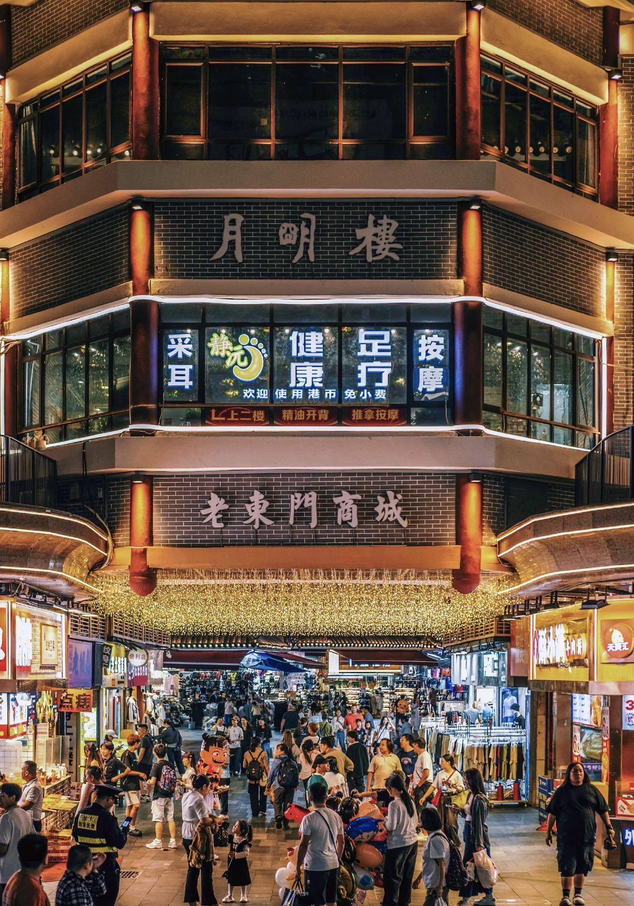 深圳 罗湖 | 汇商名苑_5