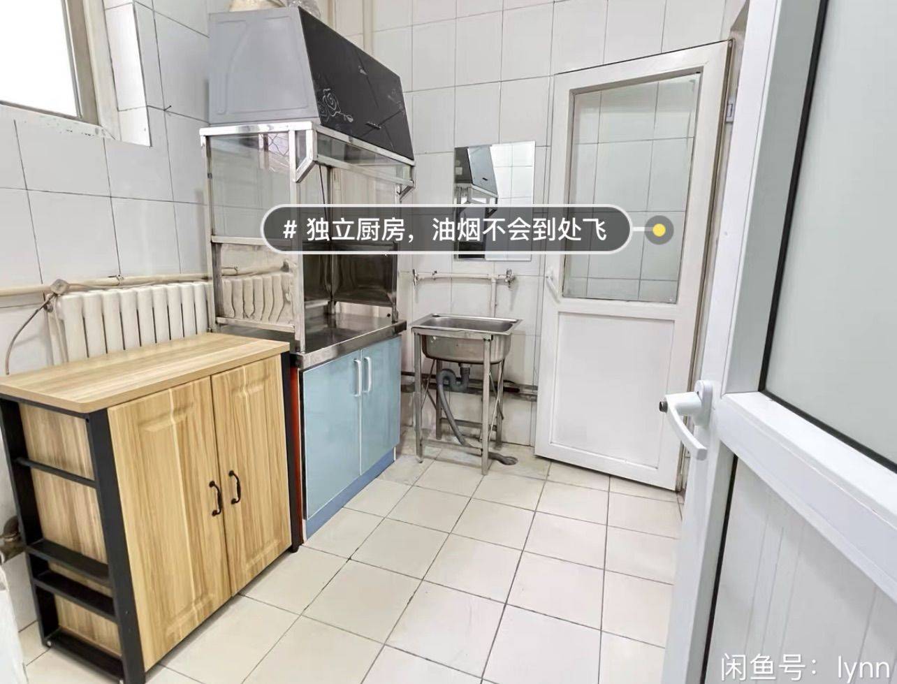 北京 昌平 | 大三尖_7