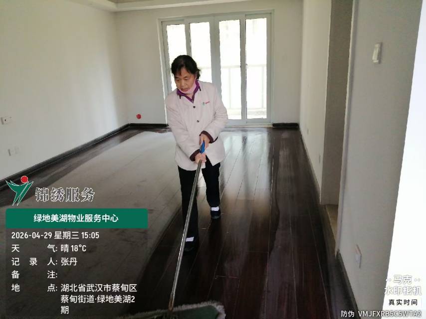 武汉 蔡甸 | 绿地美湖二期-7幢_0