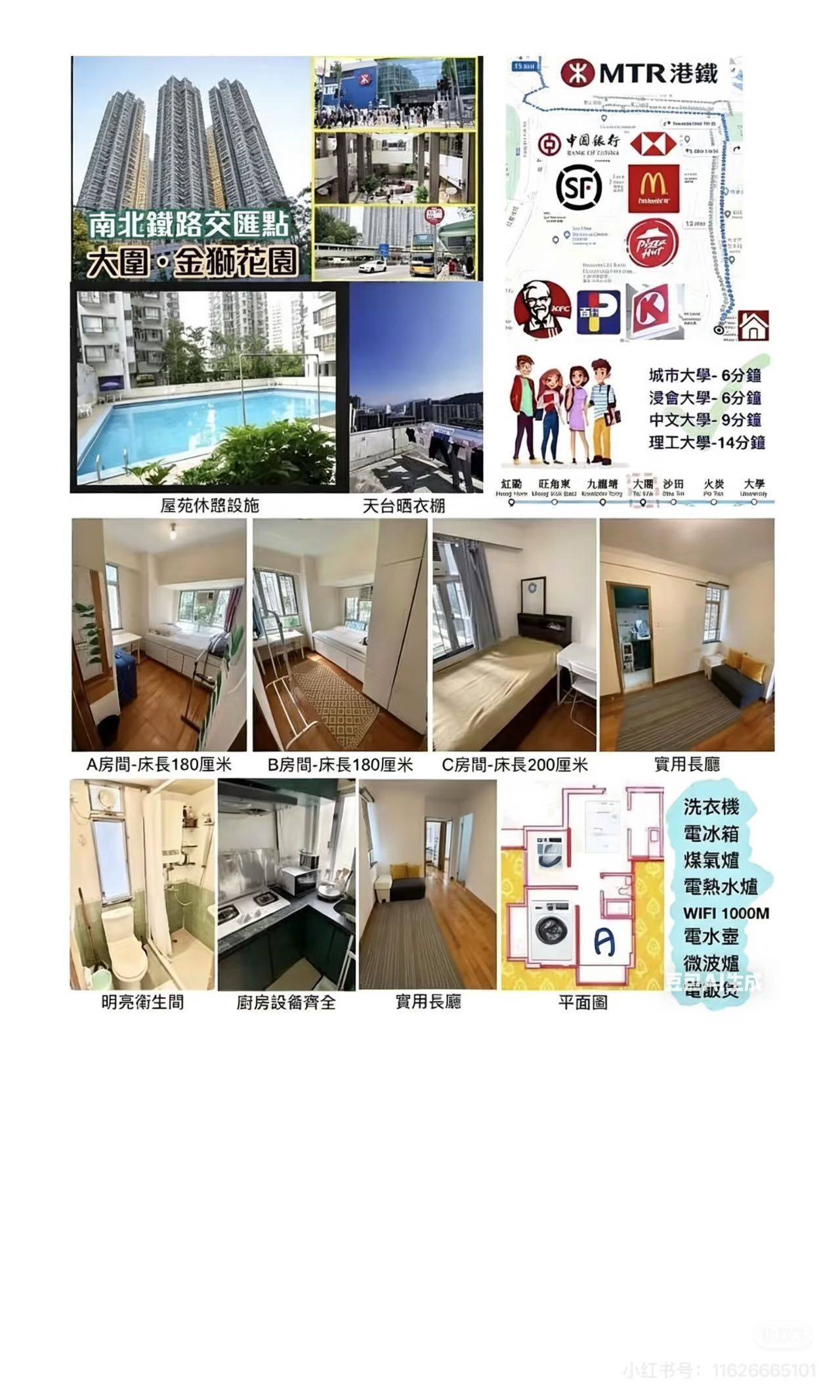 香港 香港岛  | 金狮花园一期_3