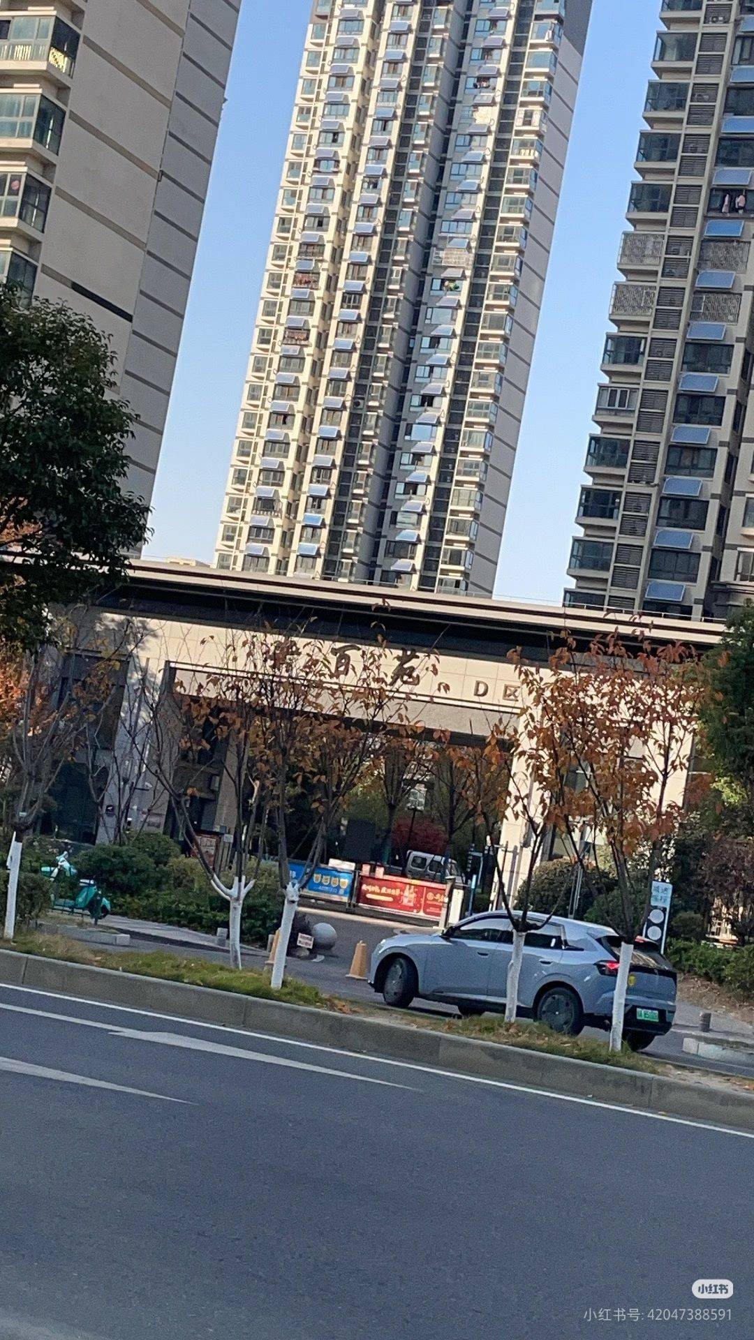 Baohe 安百苑-D区