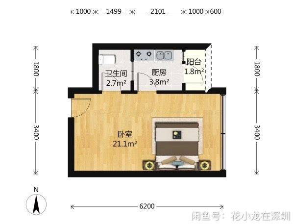 彭大龙整租房源1