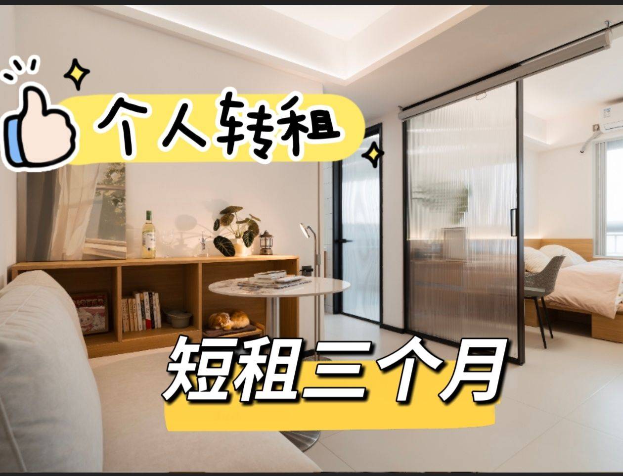 深圳 龙岗 | 泊寓(万科万致天地店)_0