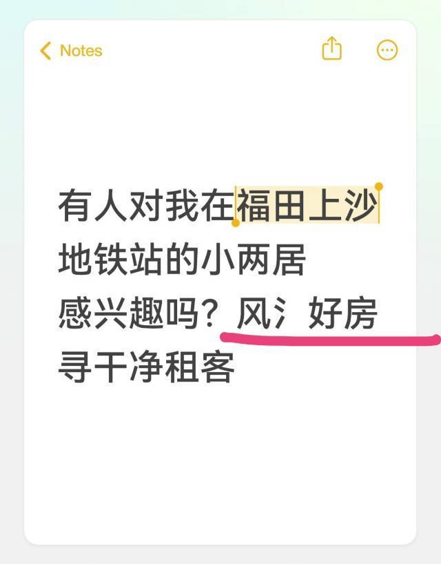 深圳 福田 | 金地花园_1