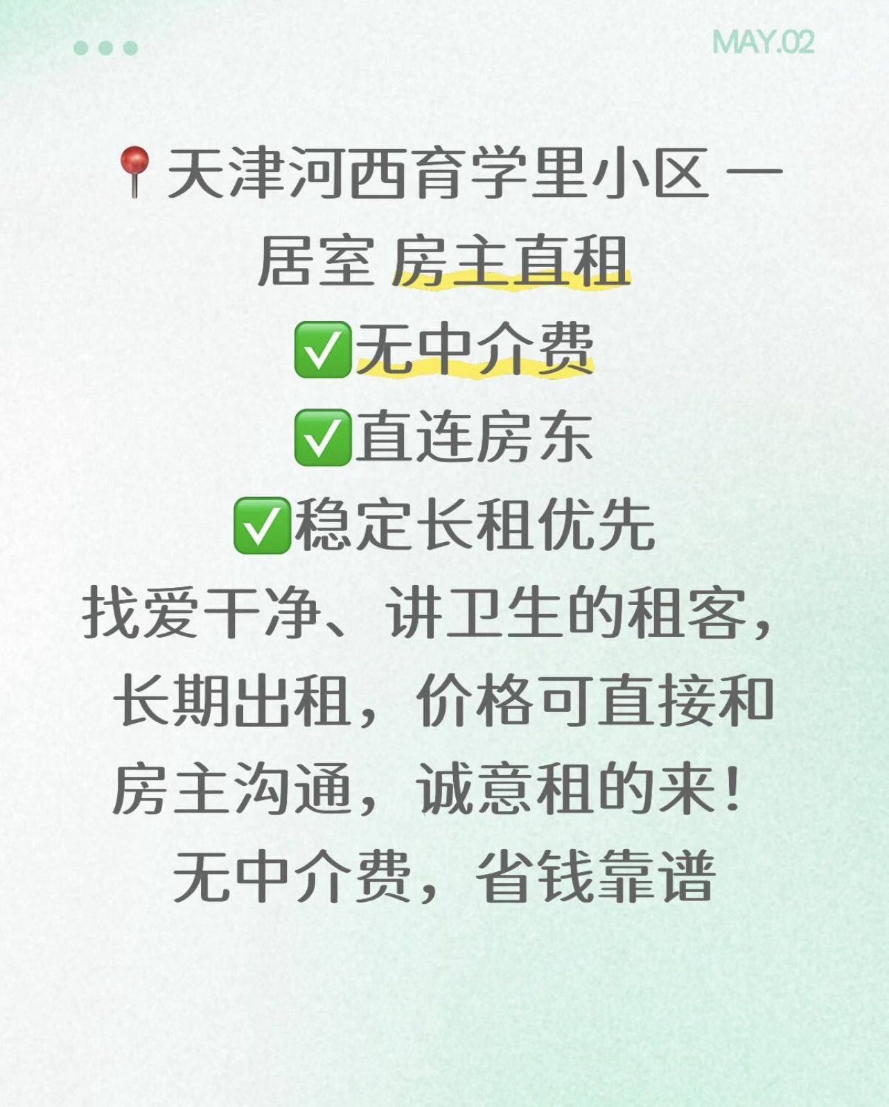 Hexi 育学里