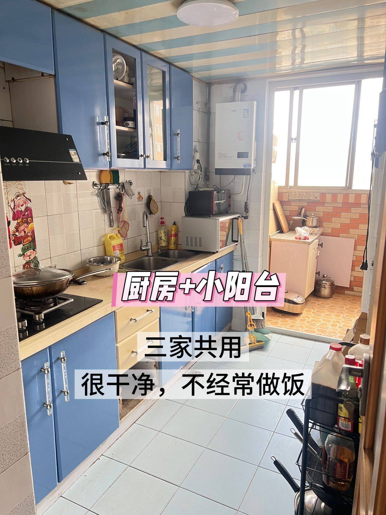 北京 朝阳 | 绣菊园-北区_4