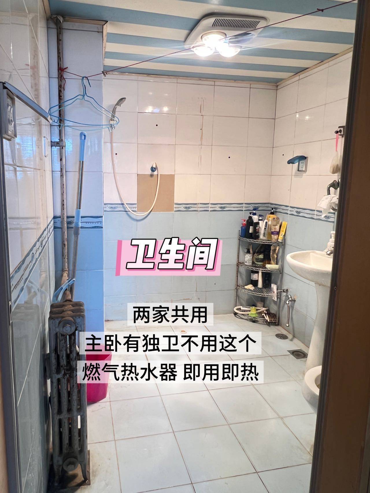 北京 朝阳 | 绣菊园-北区_2