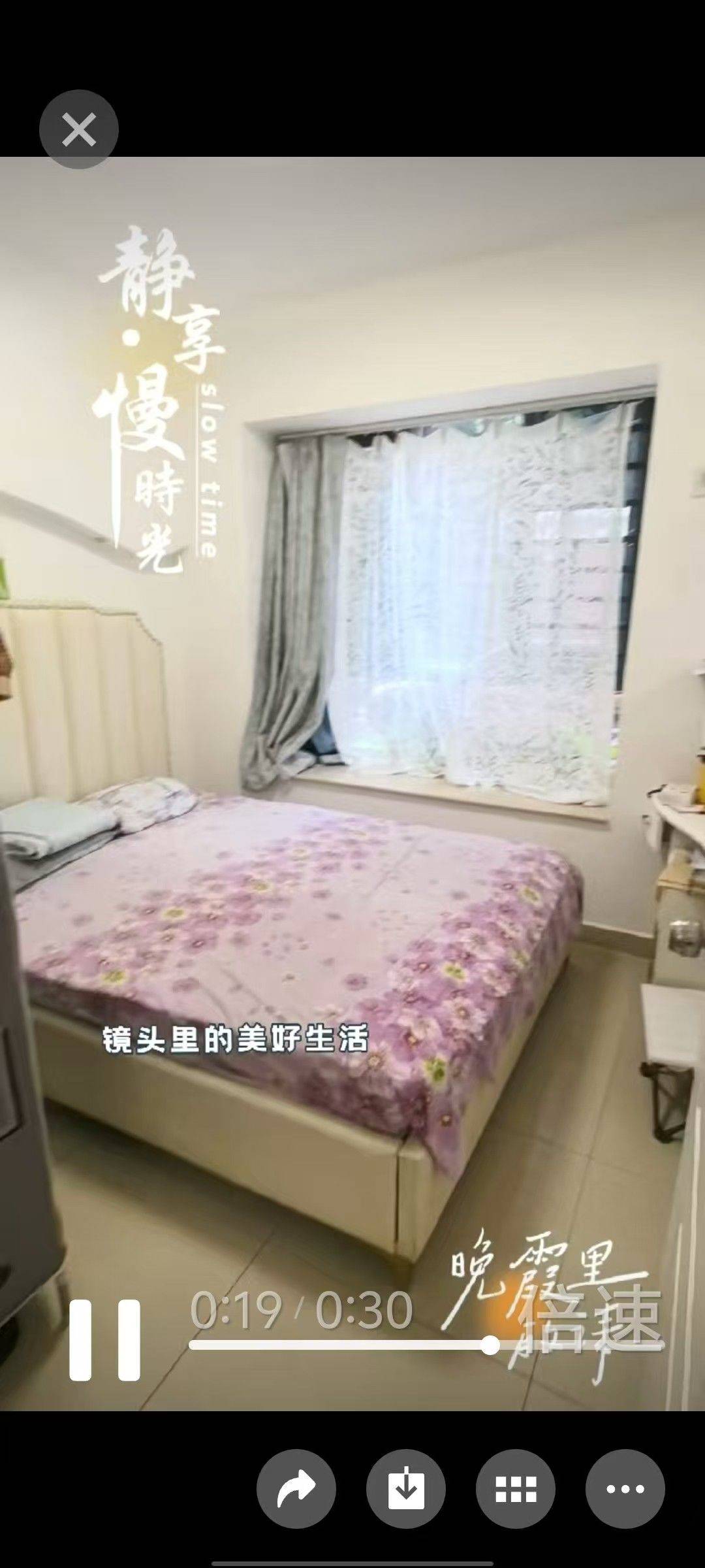 朱姐整租房源3