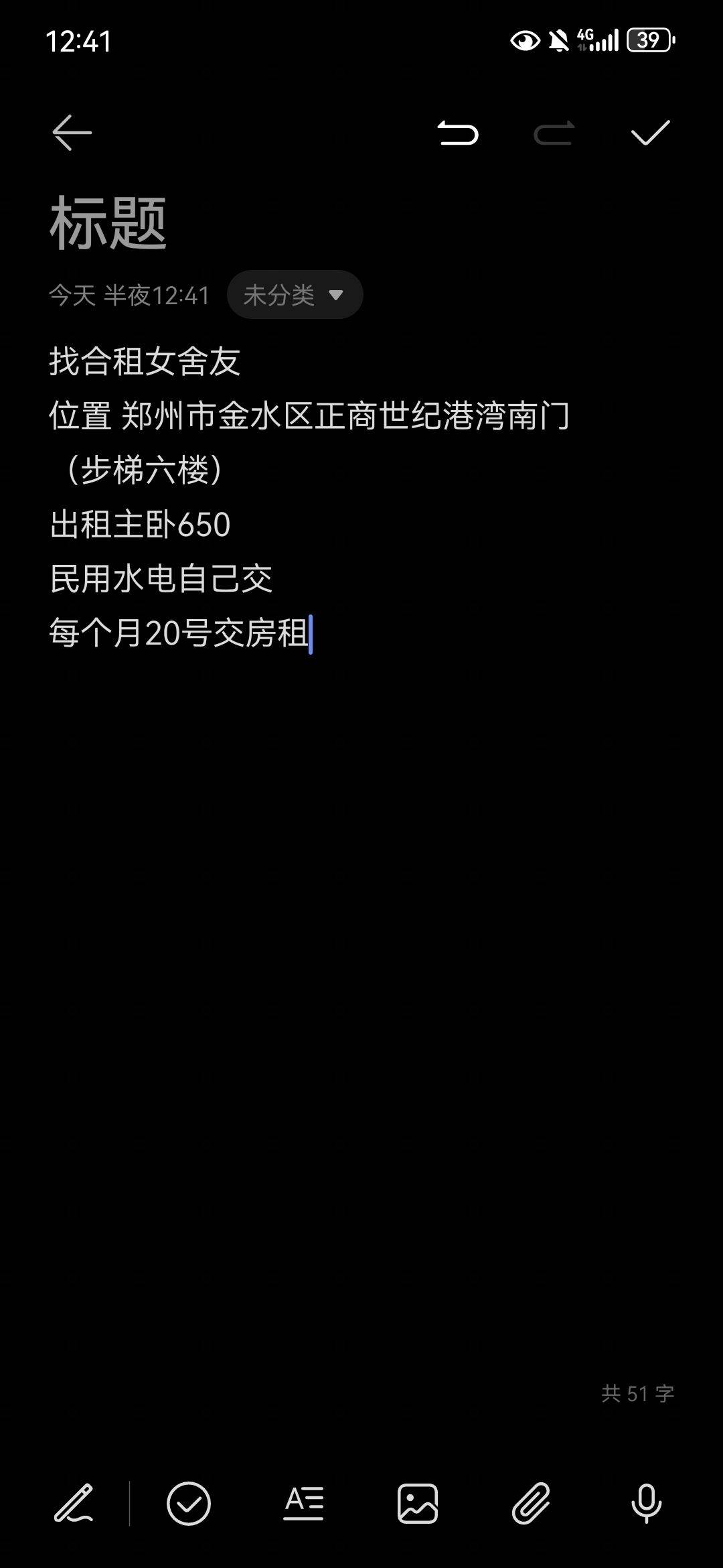 郑州 金水 | 正商世纪港湾_3