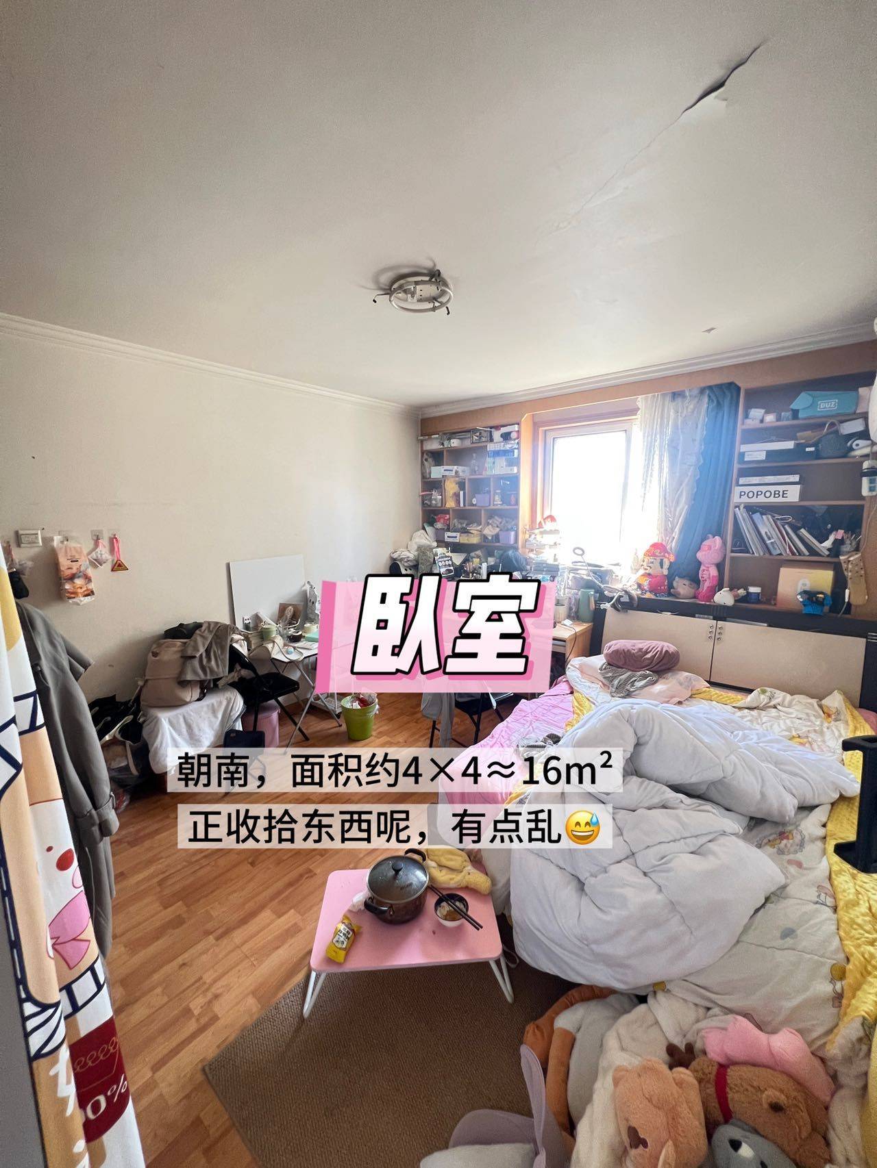 北京 朝阳 | 绣菊园-北区_1