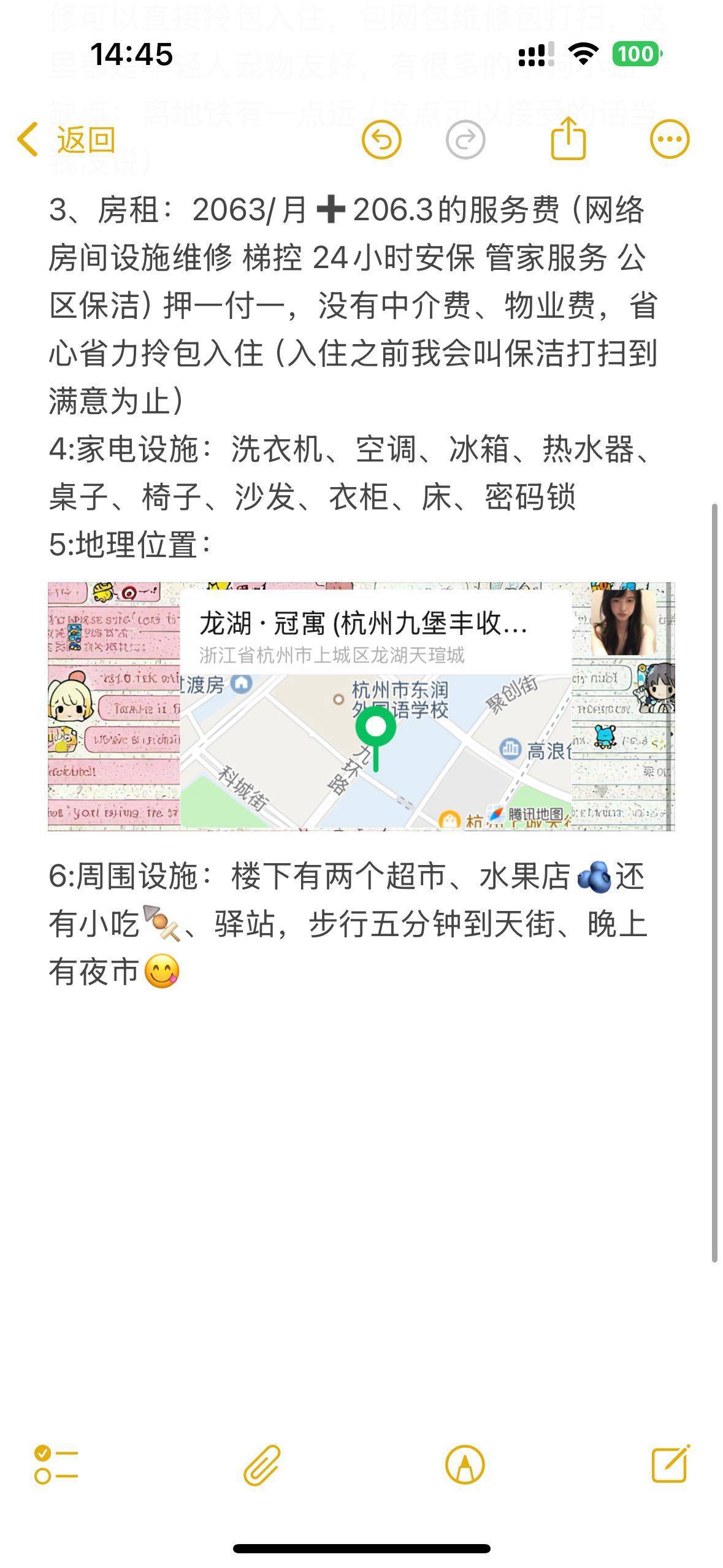 杭州 临平 | 龙湖·冠寓(杭州九堡丰收湖店)_5