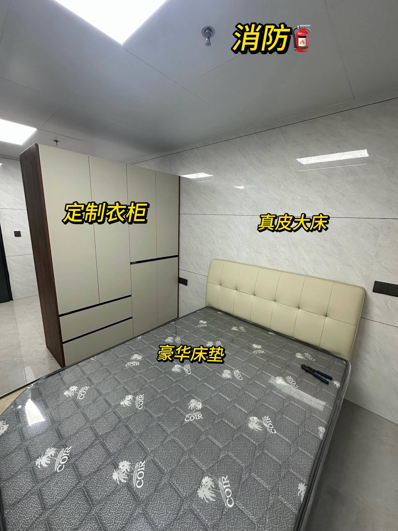 好整租房源1
