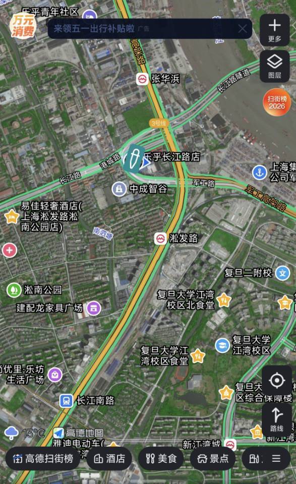 上海 宝山 | 乐乎城市青年社区(长江路店)_1