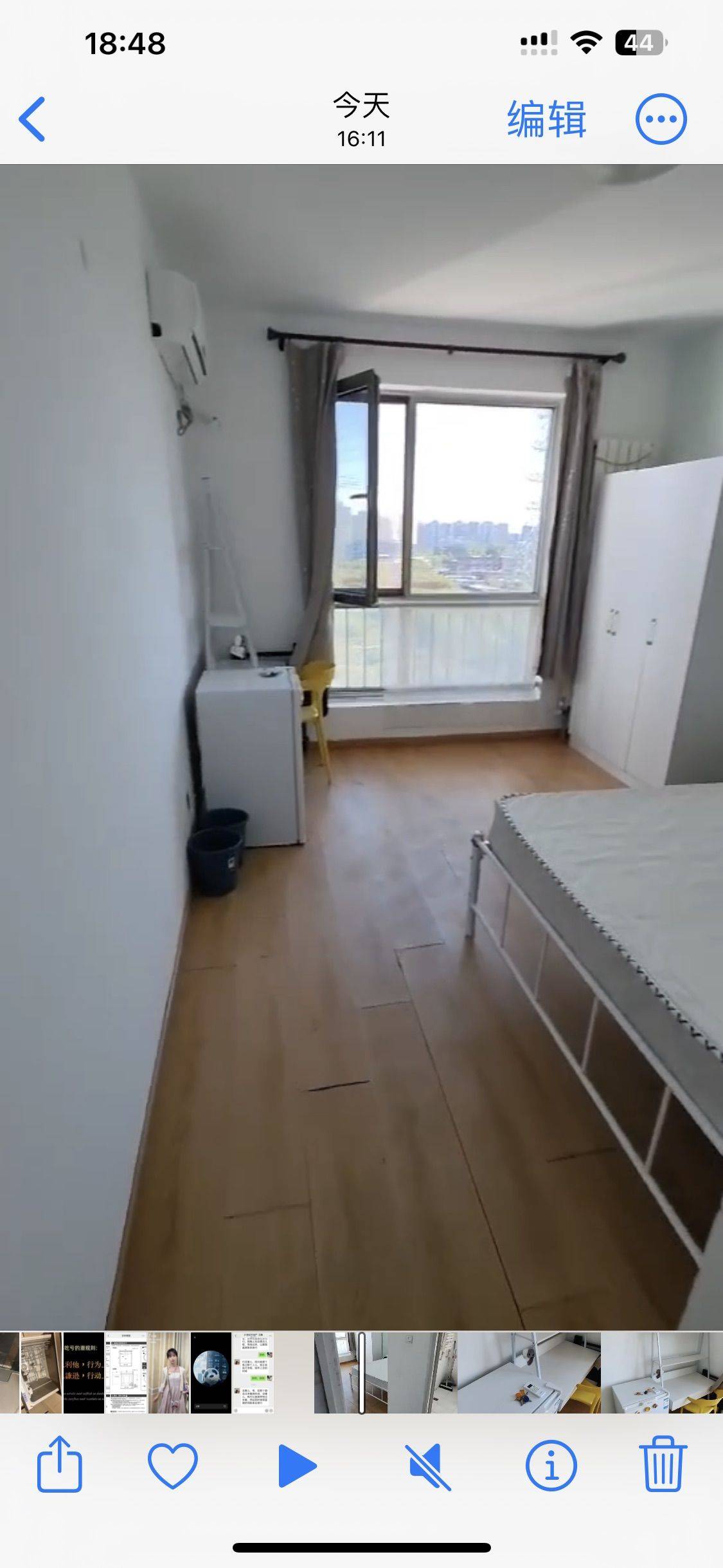 manyi整租房源1