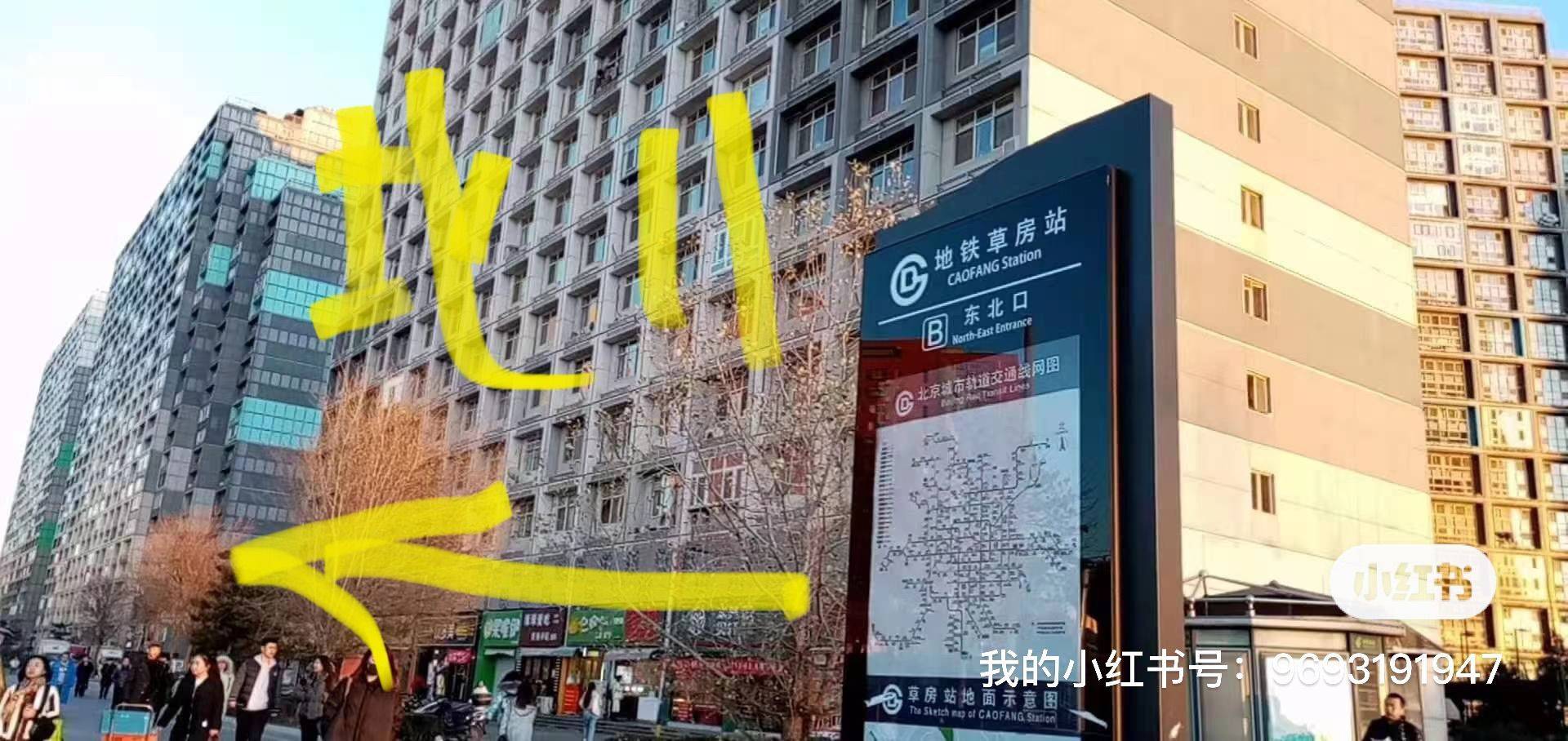 北京 朝阳 | 北京像素北区_6
