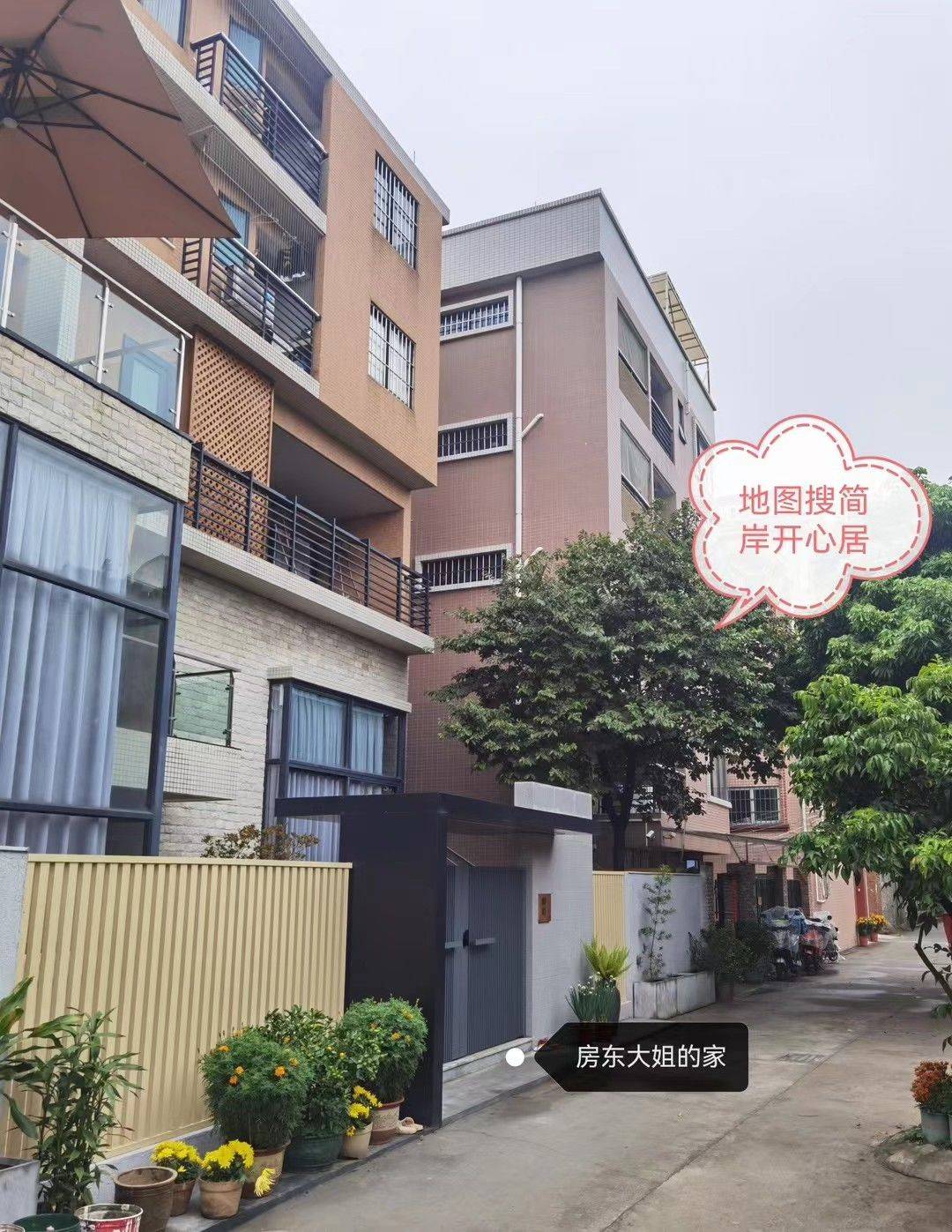 佛山 顺德 | 开心居_4
