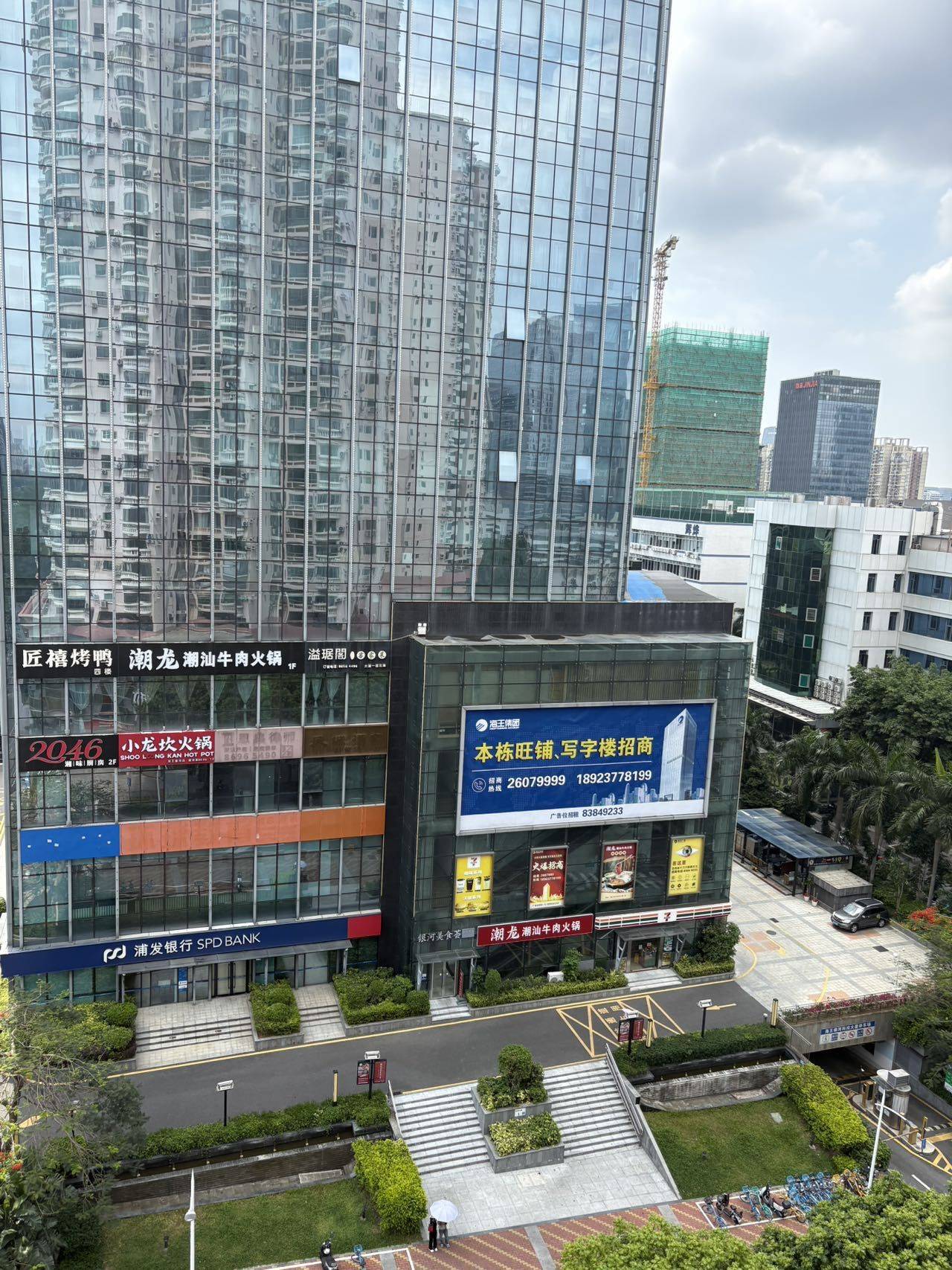 深圳 南山 | 汇景豪苑_2