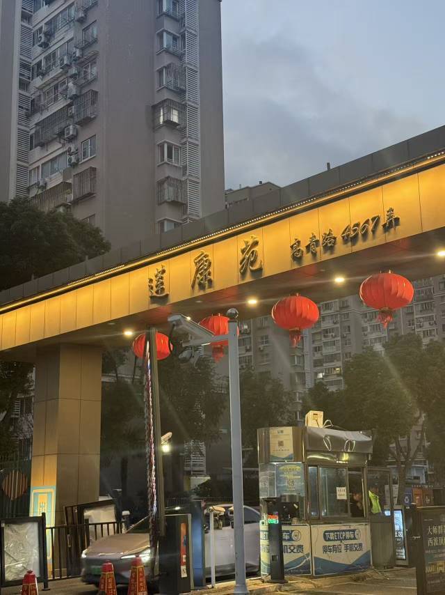 上海 浦东 | 莲康苑-7幢_6