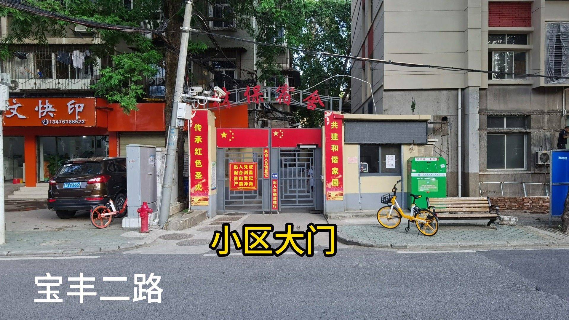 武汉 硚口 | 材保宿舍-1栋_7