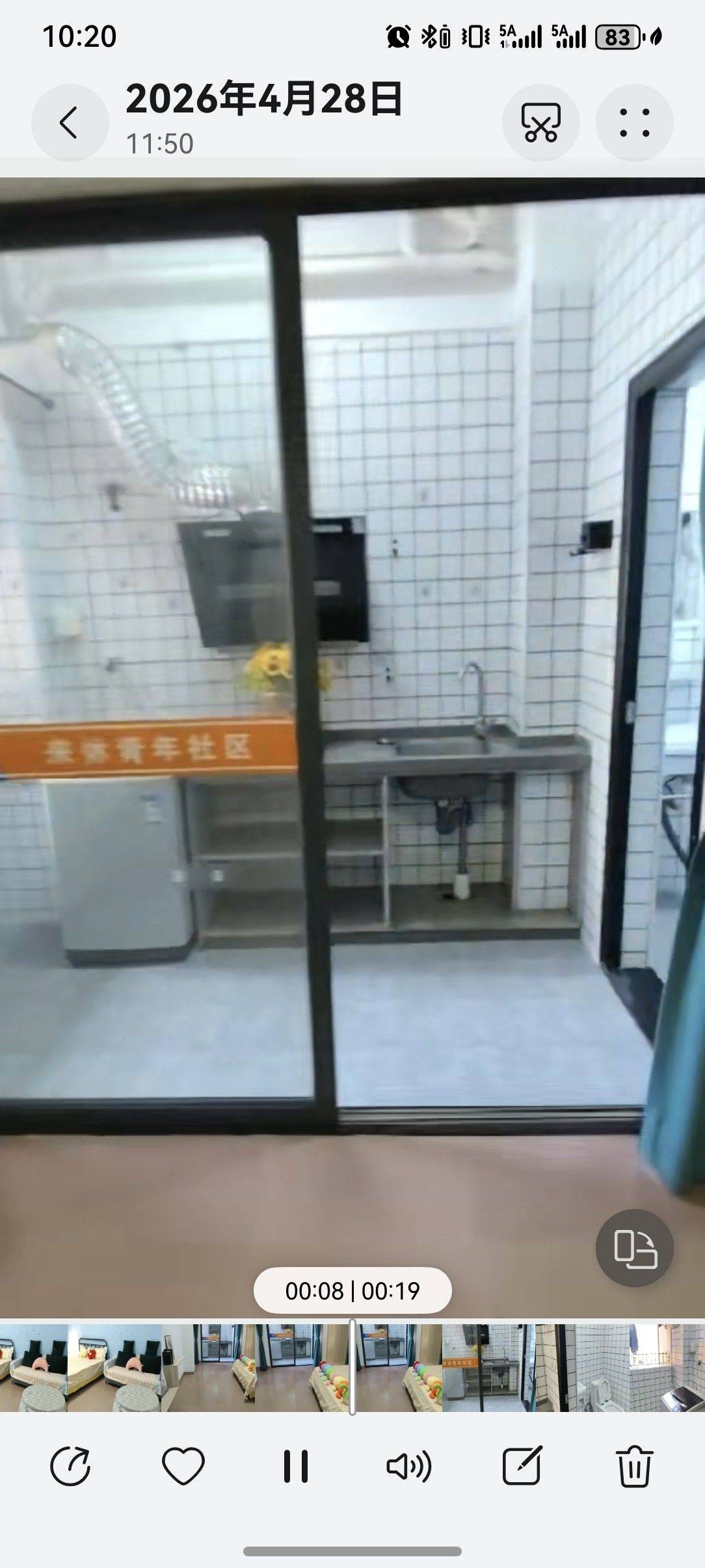 深圳 光明 | 玉律村三区-来休青年社区218号楼_5