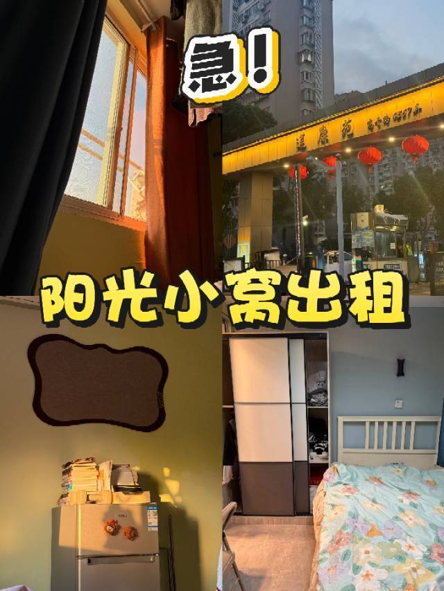 上海 浦东 | 莲康苑-7幢_1