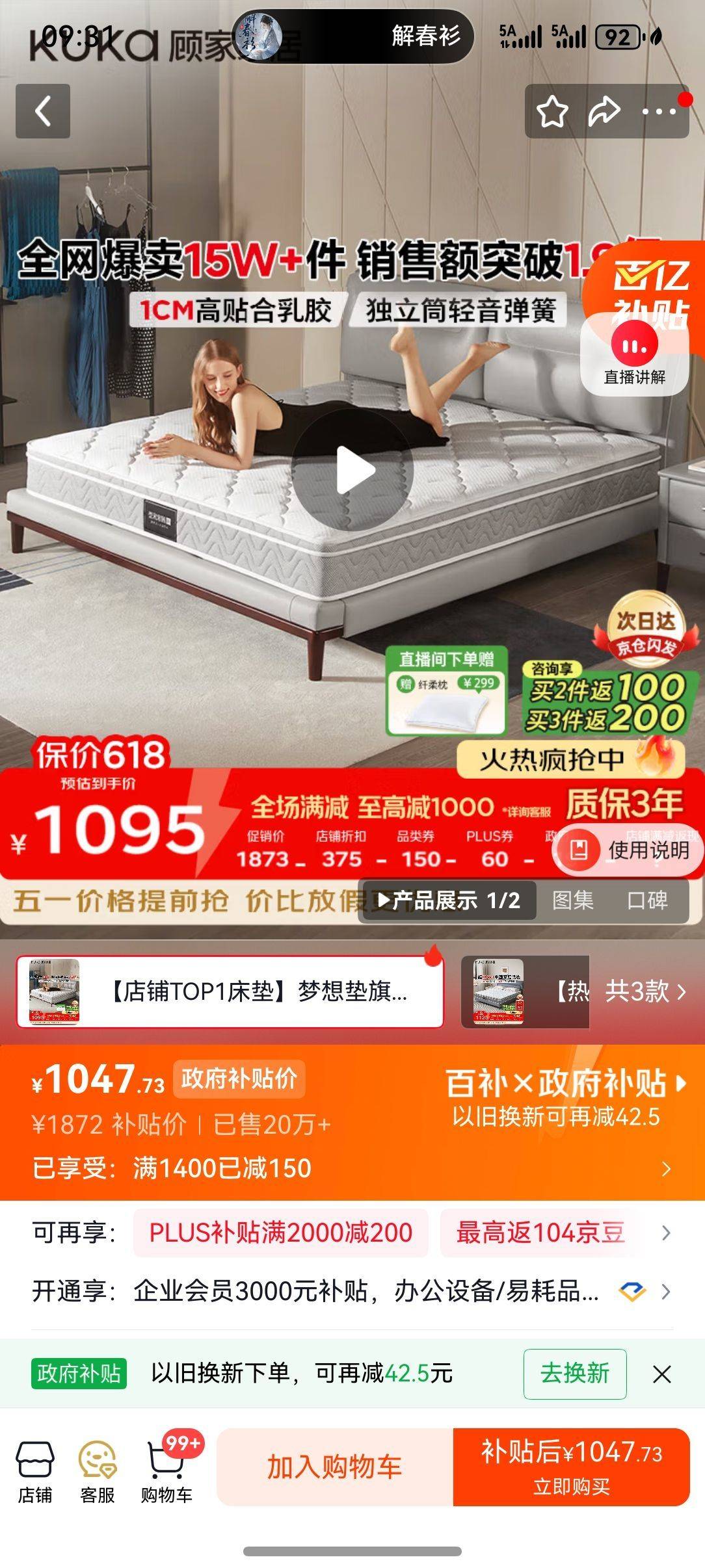深圳 光明 | 玉律村三区-来休青年社区218号楼_7