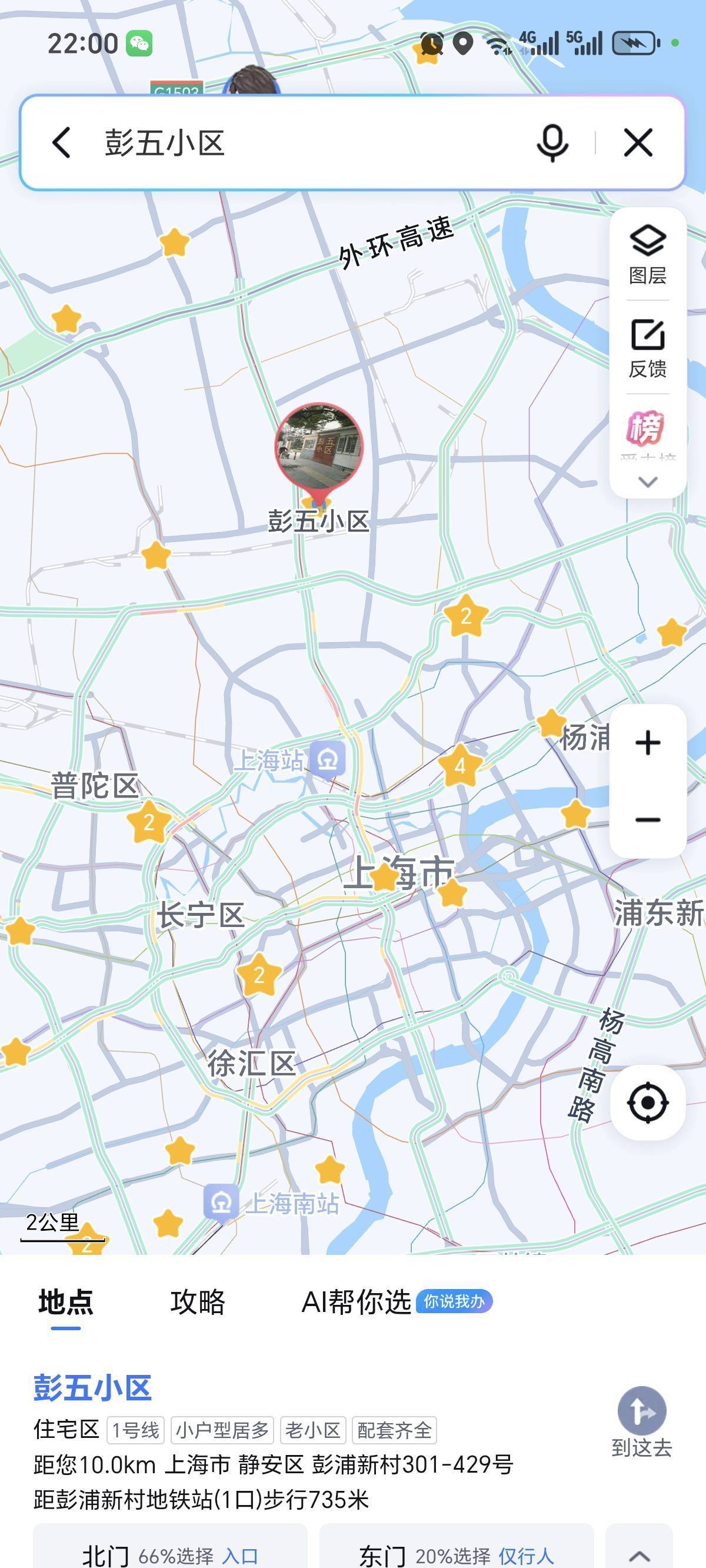 上海 静安 | 彭五小区_6