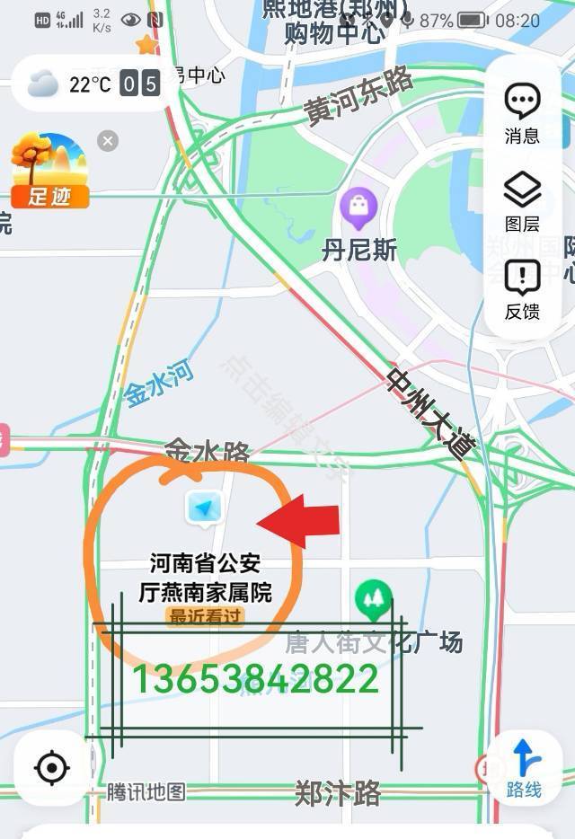 郑州 金水 | 河南省公安厅燕南家属院-6号楼_6