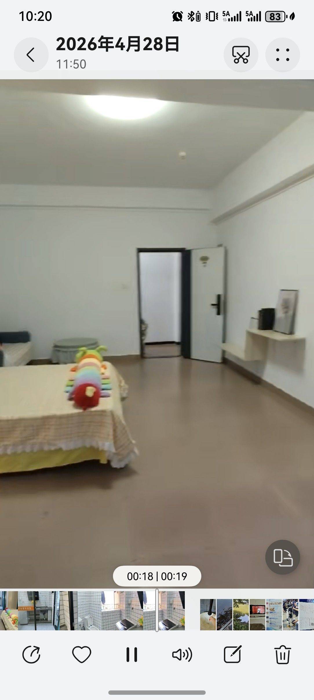深圳 光明 | 玉律村三区-来休青年社区218号楼_1