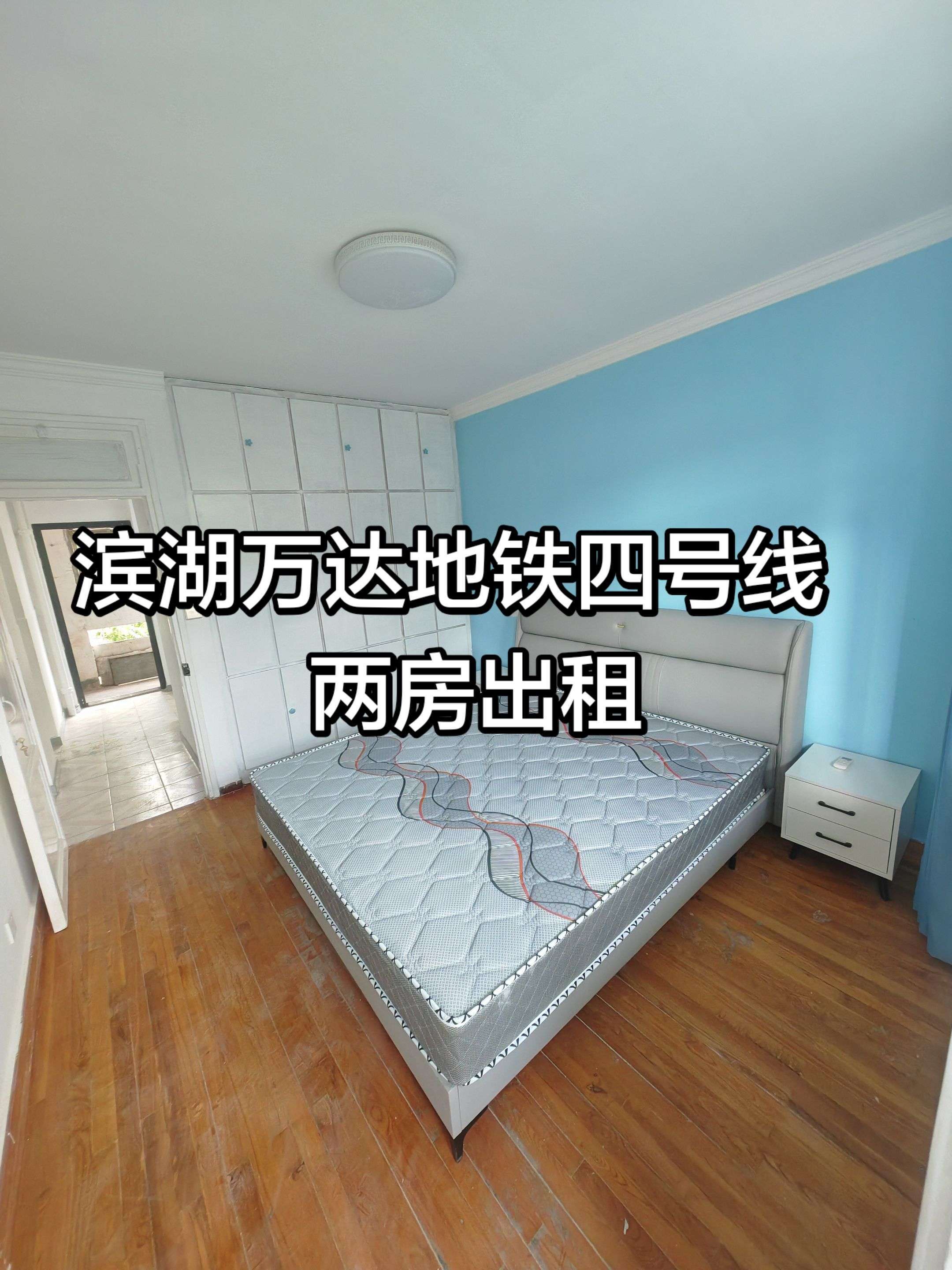 无锡 滨湖区 | 江宁家舍-65号楼_0