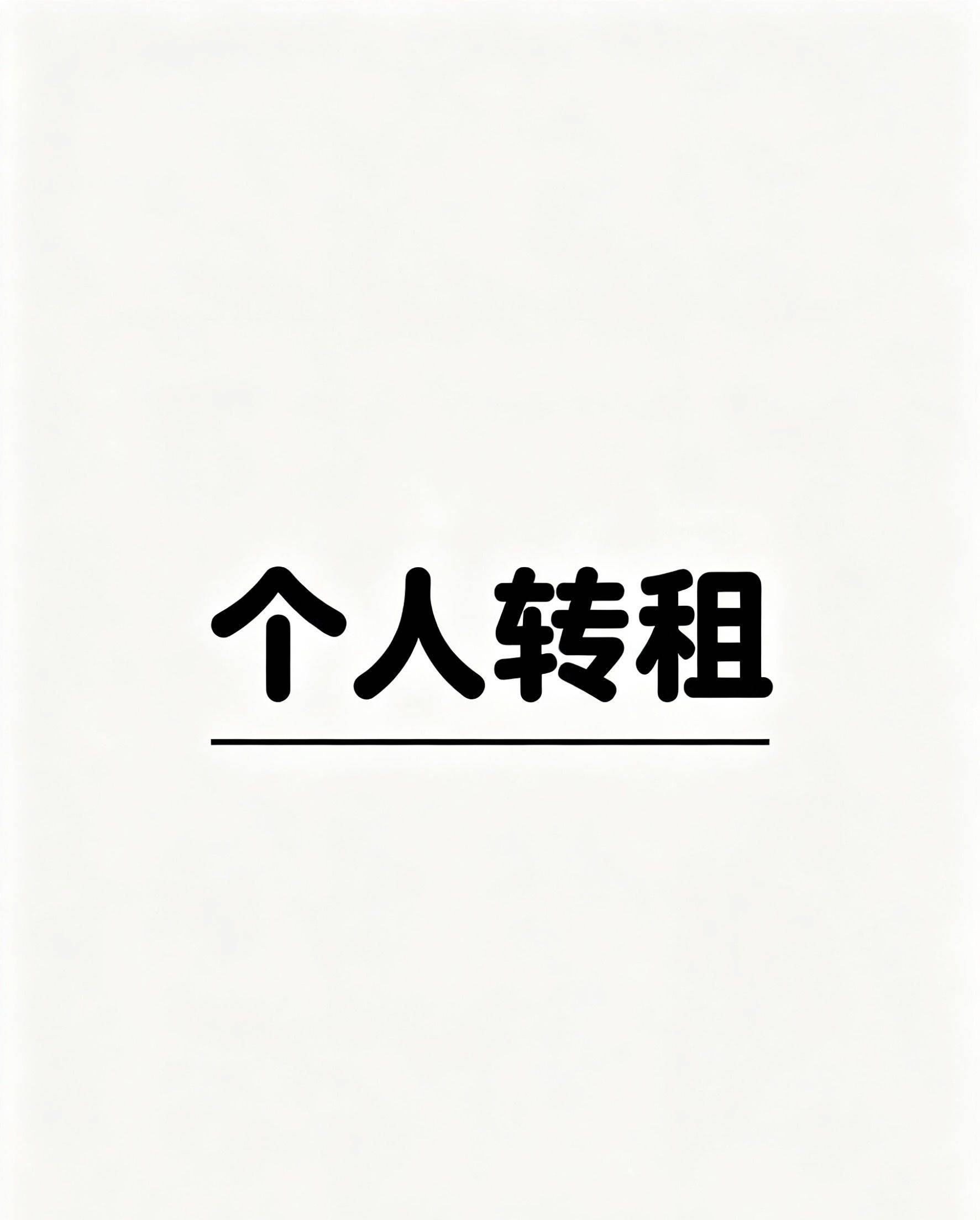 北京 朝阳 | 天籁轩-D座_0