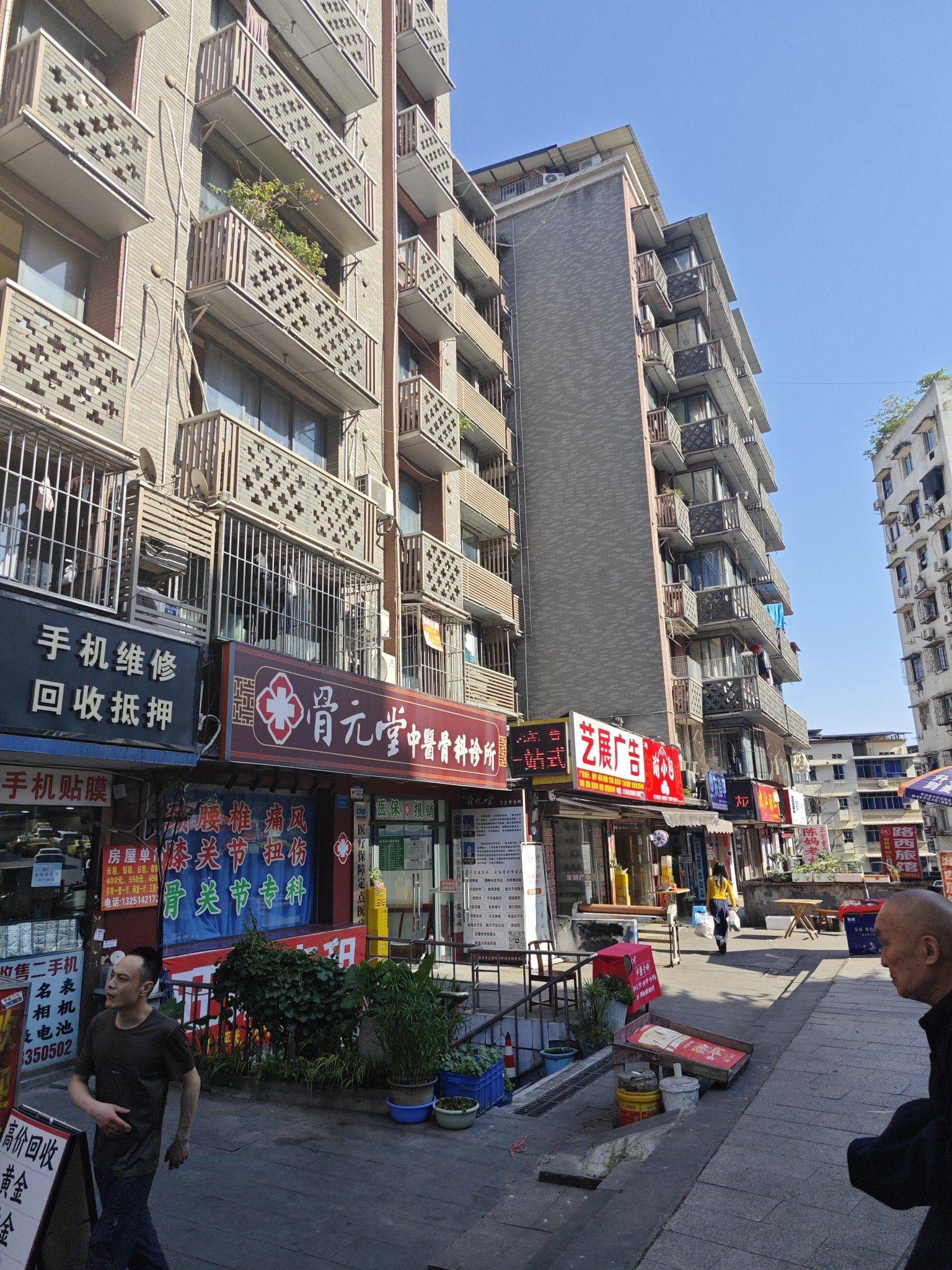 小马哥整租房源2