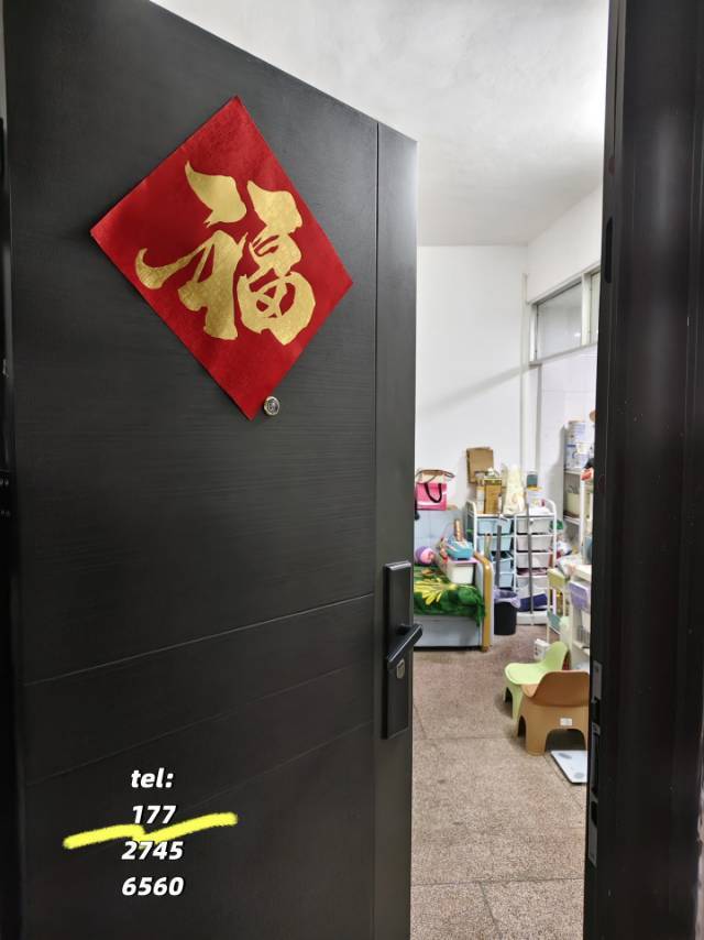深圳 罗湖 | 深圳市木材有限公司住宅区_0