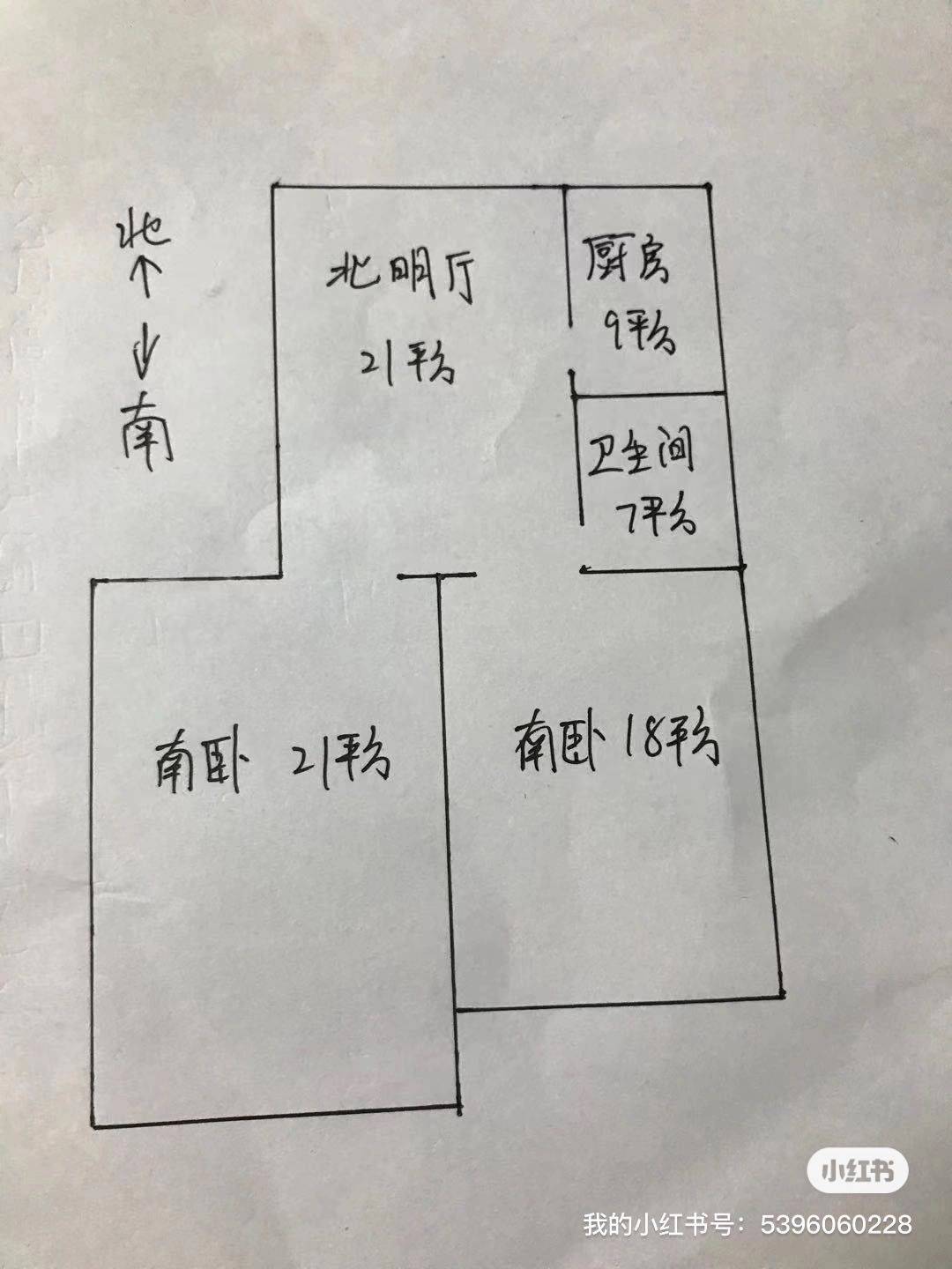 青岛 市北 | 敦化家园_2