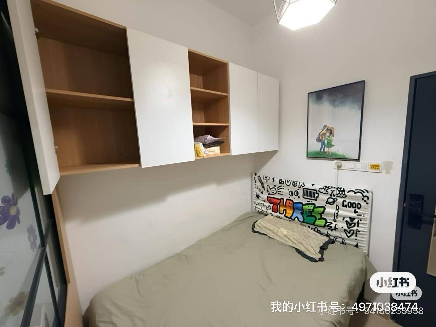 大大怪公主整租房源2