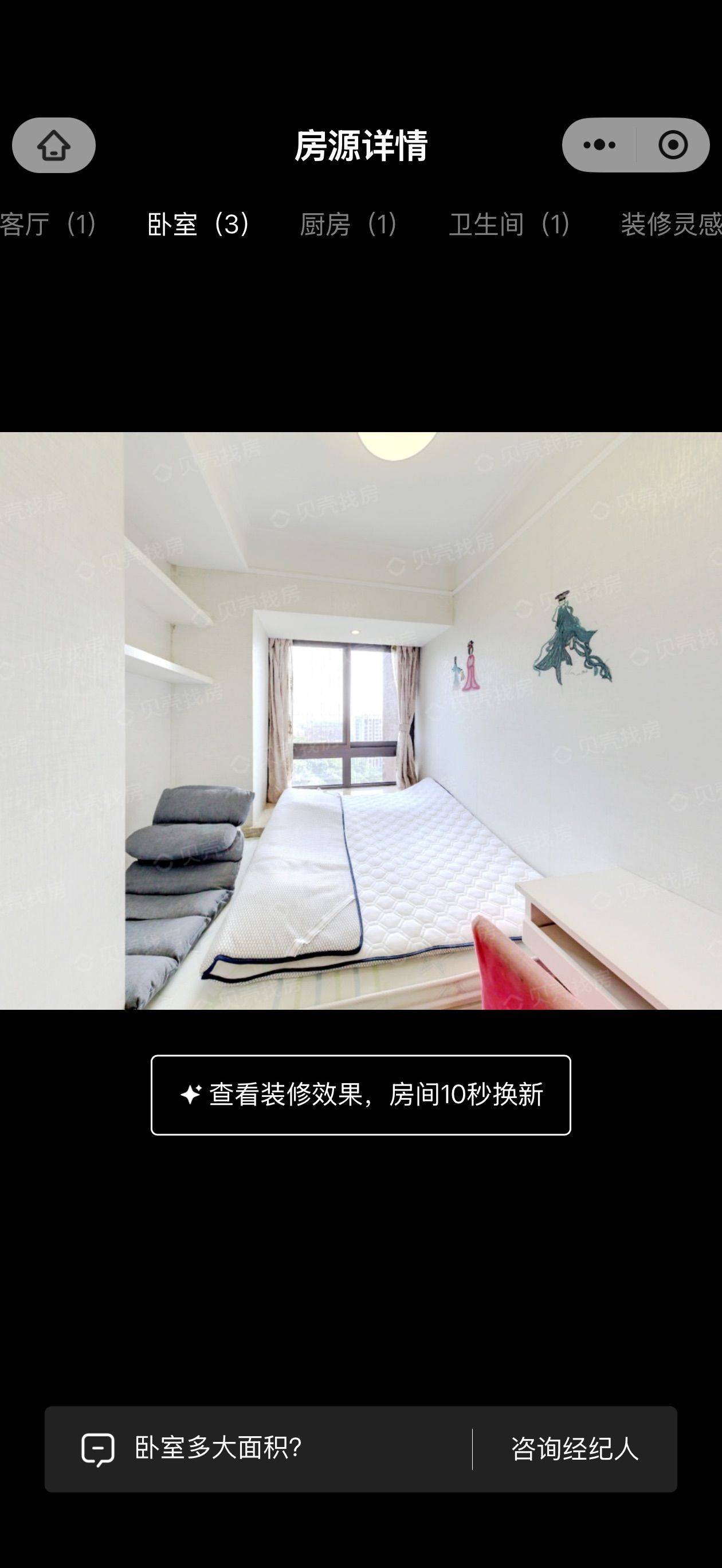 杭州 西湖 | 和家园御园_5
