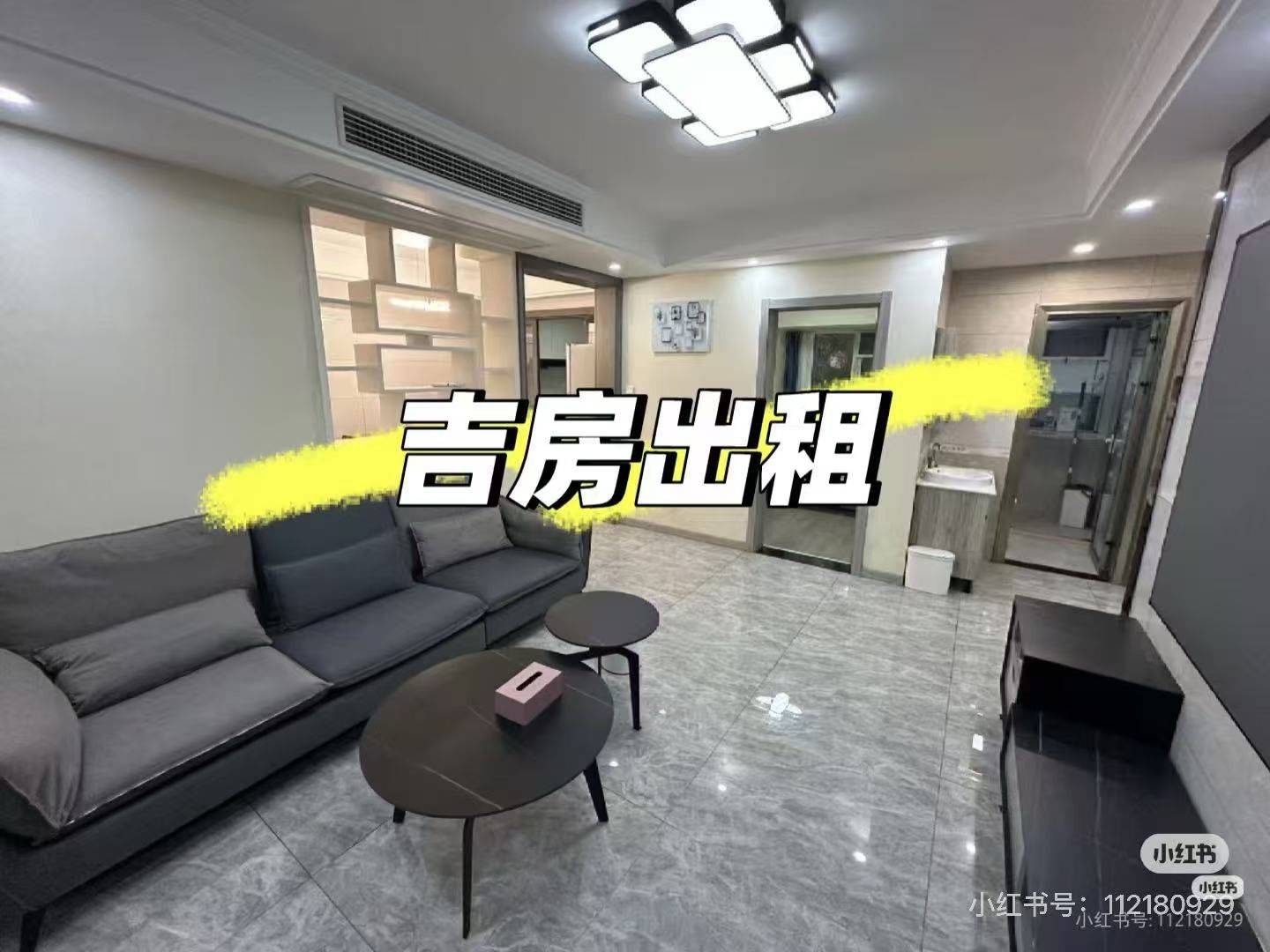 南京 六合 | 荣盛花语城_0