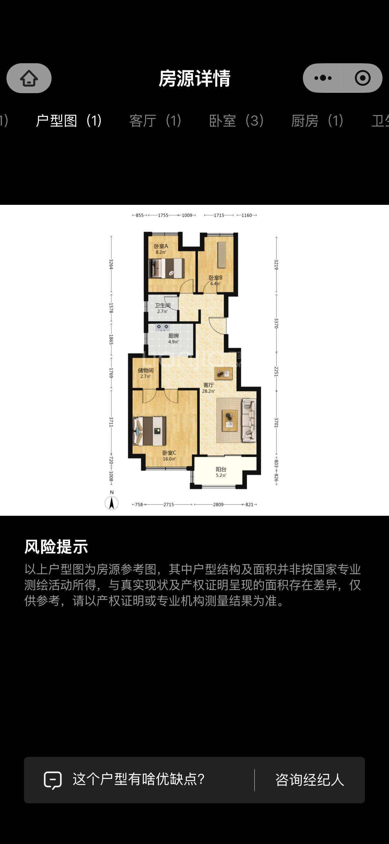 杭州 西湖 | 和家园御园_7